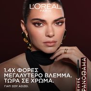 L\'Oreal Paris Panorama Volume Million Lashes 9.9ml - Bordeaux Cashmere L\'Oreal Paris Panorama Volume Million Lashes 9.9ml - Bordeaux Cashmere