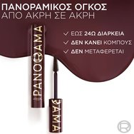 L\'Oreal Paris Panorama Volume Million Lashes 9.9ml - Bordeaux Cashmere L\'Oreal Paris Panorama Volume Million Lashes 9.9ml - Bordeaux Cashmere