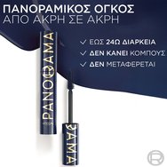 L\'Oreal Paris Panorama Volume Million Lashes 9.9ml - Bleu Suede