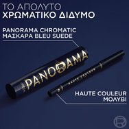 L\'Oreal Paris Panorama Volume Million Lashes 9.9ml - Bleu Suede