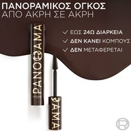 L\'Oreal Paris Panorama Volume Million Lashes 9.9ml - Brun Leather