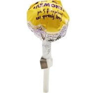 Kaiser Lollipop with Vitamins & Natural Fibers 1 брой - Лимон