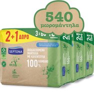 Septona Promo Ecolife Baby Wipes 540 бр (3x3x60 бр) - Бебешки биоразградими бебешки кърпички с невен от 100% памук Septona Promo Ecolife Baby Wipes 540 бр (3x3x60 бр) - Бебешки биоразградими бебешки кърпички с невен от 100% памук