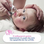 Otrisalin Комплект Sterile Nasal Solution in Ampoules 2x(30x5ml)