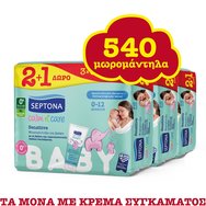 Septona Promo Calm n' Care Baby Sensitive Wipes 540 бр (9x60 бр) - Меки бебешки кърпички за чувствителна кожа от 0 до 12 месеца с действието на защитен успокояващ крем Septona Promo Calm n' Care Baby Sensitive Wipes 540 бр (9x60 бр) - Меки бебешки кърпички за чувствителна кожа от 0 до 12 месеца с действието на защитен успокояващ крем