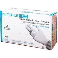 Alfacare Nitrile Eco Examination Gloves Powder Free 100 броя - Large - Еднократни нитрилови ръкавици без пудра в син цвят Alfacare Nitrile Eco Examination Gloves Powder Free 100 броя - Large - Еднократни нитрилови ръкавици без пудра в син цвят