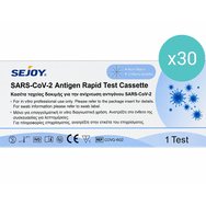 Комплект Sejoy SARS-CoV-2 Antigen Rapid Self Test Covid 30 броя - Диагностичен тест за бързо откриване на антиген на коронавирус-19 с назофарингеална проба Комплект Sejoy SARS-CoV-2 Antigen Rapid Self Test Covid 30 броя - Диагностичен тест за бързо откриване на антиген на коронавирус-19 с назофарингеална проба