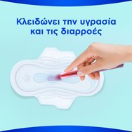 Always Комплект Giga Pack Ultra Normal Sanitary Towels with Wings Size 1, 120 бр (3x40 бр)