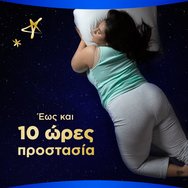 Always Комплект Ultra Secure Night Sanitary Towels with Wings Size 4, 72 бр (3x24 бр)