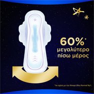 Always Комплект Ultra Secure Night Sanitary Towels with Wings Size 4, 72 бр (3x24 бр)