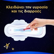 Always Комплект Ultra Secure Night Sanitary Towels with Wings Size 4, 72 бр (3x24 бр)