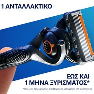 Gillette Комплект Fusion 5 ProGlide Men’s Razor Blade Refills 12 бр (3x4 бр)