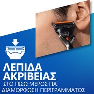 Gillette Комплект Fusion 5 ProGlide Men’s Razor Blade Refills 12 бр (3x4 бр)