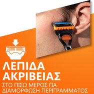 Gillette Комплект Fusion 5, 24 бр (3x8 бр)