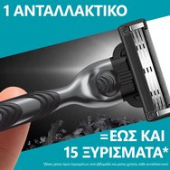 Gillette Комплект Mach 3 Charcoal Replacement Razors 24 бр (3x8 бр)