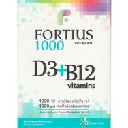 Geoplan Fortius Vitamins D3 1000IU & B12 1000μg 30Disp.tabs - Хранителна добавка с витамин D3 и B12 за укрепване на имунната система, добро функциониране на нервната система, енергия и стимулация