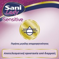 Σετ Sani Lady Sensitive No5 Super 40 бр (4x10 бр)