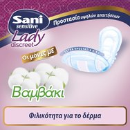 Σετ Sani Lady Sensitive No5 Super 40 бр (4x10 бр)