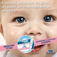 Sinomarin Комплект Babies Nose Care 100% Natural Nasal Decongestant 72amp (72amp x 5ml)