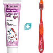 Frezyderm Комплект SensiTeeth Kids Tooth Paste 500ppm Fluoride + Calcium Crazy Berry 50ml & Soft Kids Toothbrush 1 бр - портокал Frezyderm Комплект SensiTeeth Kids Tooth Paste 500ppm Fluoride + Calcium Crazy Berry 50ml & Soft Kids Toothbrush 1 бр - портокал