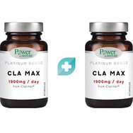 Power Health Комплект Platinum Range CLA Max 1900mg / Day 120caps (2x60caps) Power Health Комплект Platinum Range CLA Max 1900mg / Day 120caps (2x60caps)