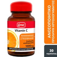 Lanes Комплект Vitamin C 1000mg 60tabs (2x30tabs)