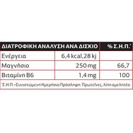 Lanes Комплект Magnesium + Vitamin B6 40 Effer.tabs (2x20 Effer.tabs)