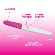 Predictor Комплект Early 2 бр Predictor Комплект Early 2 бр