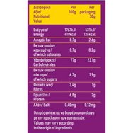 Frezyderm Комплект Frezylac The Snack Organic Corn Hearts Salted Caramel 240g (8x30g)