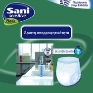 Sani Комплект Sensitive Pants No4 Extra Large 120-160cm 80 бр (4x20бр)
