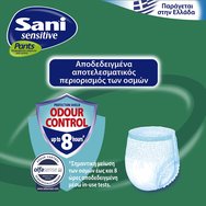 Sani Комплект Sensitive Pants No4 Extra Large 120-160cm 80 бр (4x20бр)