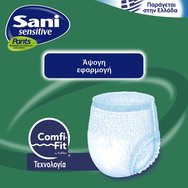 Sani Комплект Sensitive Pants No4 Extra Large 120-160cm 80 бр (4x20бр)