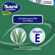 Sani Комплект Sensitive Pants No4 Extra Large 120-160cm 80 бр (4x20бр)