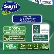 Sani Комплект Sensitive Pants No4 Extra Large 120-160cm 80 бр (4x20бр)