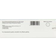 Boson Комплект SARS-CoV-2 & Flu A+B Antigen Rapid Test 10 бр