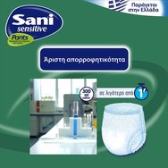 Sani Комплект Sensitive Pants 192 бр (8x24 бр) - No3 Large 100-140cm Sani Комплект Sensitive Pants 192 бр (8x24 бр) - No3 Large 100-140cm
