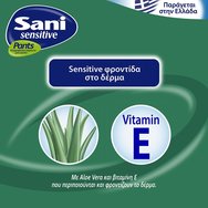 Sani Комплект Sensitive Pants 112 бр (8x14 бр) - No4 Extra Large