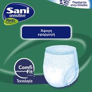 Sani Комплект Sensitive Pants 112 бр (8x14 бр) - No4 Extra Large