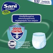 Sani Комплект Sensitive Pants 112 бр (8x14 бр) - No4 Extra Large