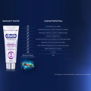 Oral-B Комплект Pro 3D White Clinical Intensive Whitening Toothpaste 75ml & Essential Waxed Dental Floss 50m