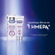 Oral-B Комплект Pro 3D White Clinical Intensive Whitening Toothpaste 75ml & Essential Waxed Dental Floss 50m
