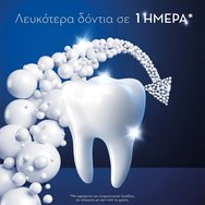 Oral-B Комплект Pro 3D White Clinical Intensive Whitening Toothpaste 75ml & Essential Waxed Dental Floss 50m