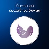 Oral-B Комплект Pro 3D White Clinical Intensive Whitening Toothpaste 75ml & Essential Waxed Dental Floss 50m