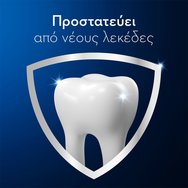 Oral-B Комплект Pro 3D White Clinical Intensive Whitening Toothpaste 75ml & Essential Waxed Dental Floss 50m