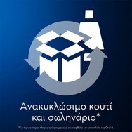 Oral-B Комплект Pro 3D White Clinical Intensive Whitening Toothpaste 75ml & Essential Waxed Dental Floss 50m