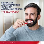 Parodontax Комплект Active Gum Repair Fresh Mint Toothpaste 150ml (2x75ml) Parodontax Комплект Active Gum Repair Fresh Mint Toothpaste 150ml (2x75ml)