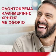 Parodontax Комплект Complete Protection Extra Fresh 150ml (2x75ml)