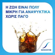 Σετ Sensodyne Extra Fresh Toothpaste Gel 150ml (2x75ml) Σετ Sensodyne Extra Fresh Toothpaste Gel 150ml (2x75ml)