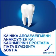 Sensodyne Комплект Repair & Protect Whitening Toothpaste 150ml (2x75ml)