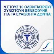 Sensodyne Комплект Repair & Protect Whitening Toothpaste 150ml (2x75ml)